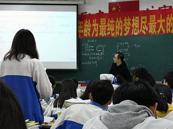 交流学习总结经验 砥砺前行共创辉煌 ――长沙市子校系统大教研活动之高三复习迎考模式探讨