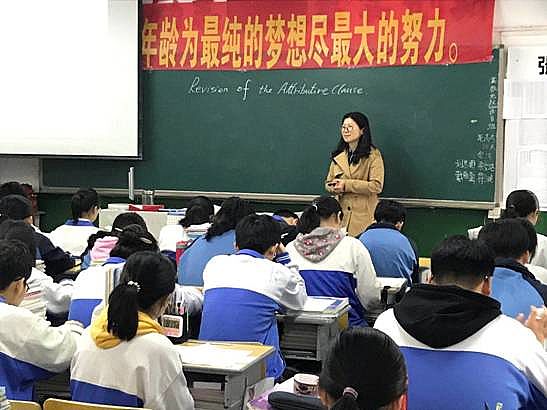 交流学习总结经验 砥砺前行共创辉煌 ――长沙市子校系统大教研活动之高三复习迎考模式探讨