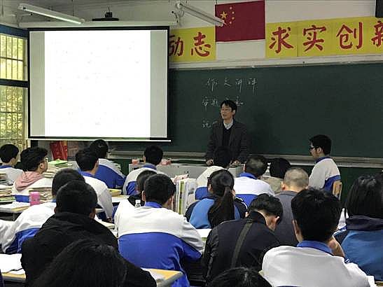 交流学习总结经验 砥砺前行共创辉煌 ――长沙市子校系统大教研活动之高三复习迎考模式探讨